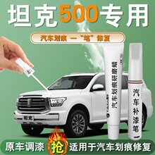 �L��̹��500�a��P���׺�ɫ����ԭ܇�Ữ���ޏͺڿƼ����b��Ʒ