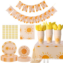 �¿�С̫����}�Ɍ��b�sunshineһ�q���ռ��P��������һ���Բ;�