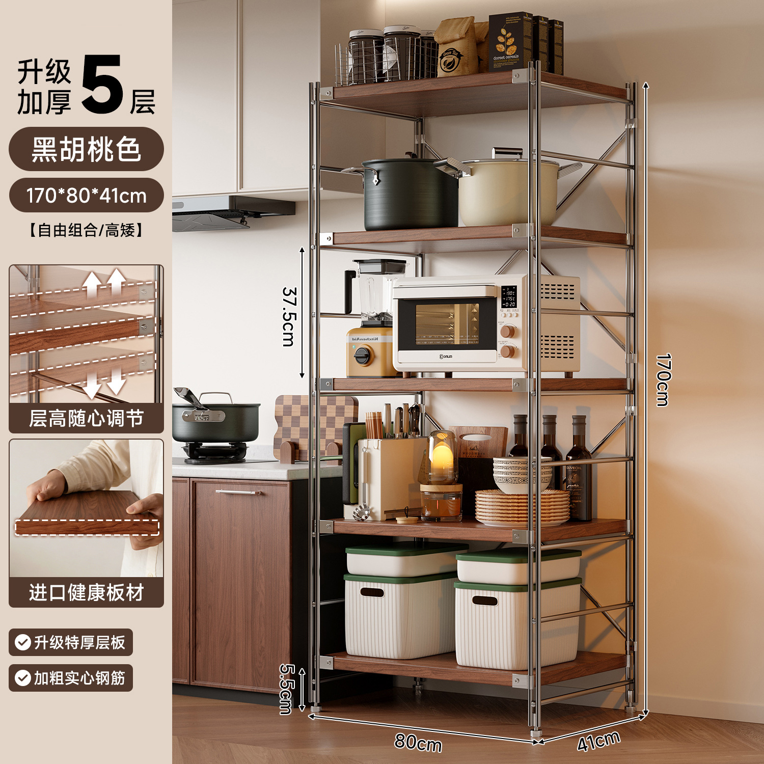 Estante de almacenamiento de cocina Lingzhi multicapa de estante de almacenamiento de horno de microondas japonés estante de almacenamiento de horno multifuncional