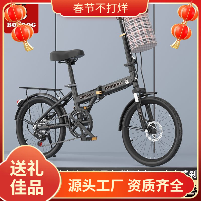 Folding Bicycle 22inch Teenagers College Students Variable Speed Disc Brake Installation-Free Bicycle Children's Bicycle Amazon