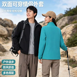 冲锋衣、裤;广告衫polo;广告衫T恤