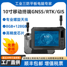 HUGEROCK G101MI10ֳ֙Cӿں׼ȌλGNSS