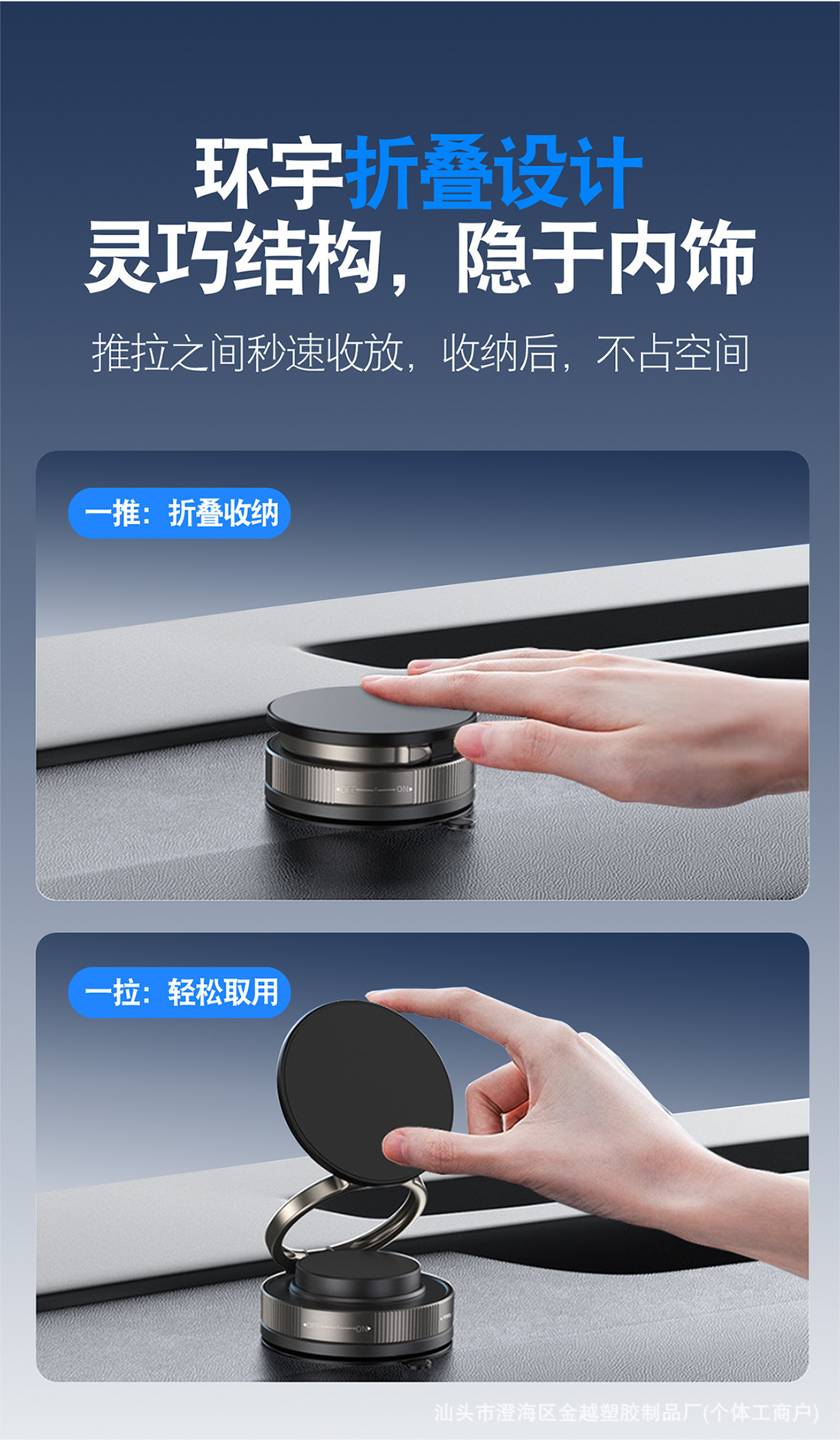 2026 New Suction Cup Car Phone Holder with Vacuum Suction and Magnetic Attachment for Car Navigation