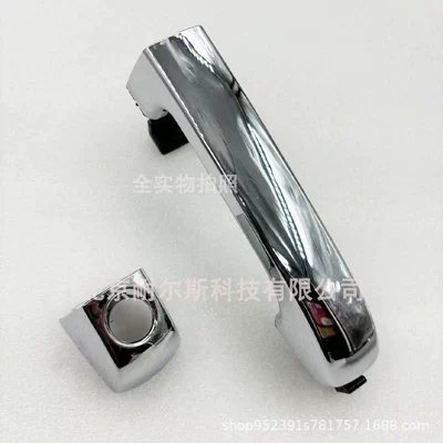 inductance handle — Armrest, handle, handle