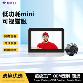 智能摄像头;普通数码相机;监控摄像机