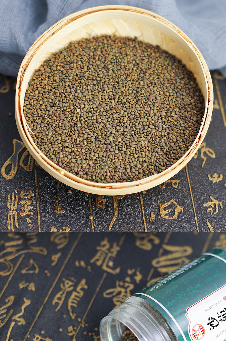 Sha Yuan Zi Flat Milkvetch Seeds 100g Jar Traditional Chinese Herb for Cooking and Decoction key features