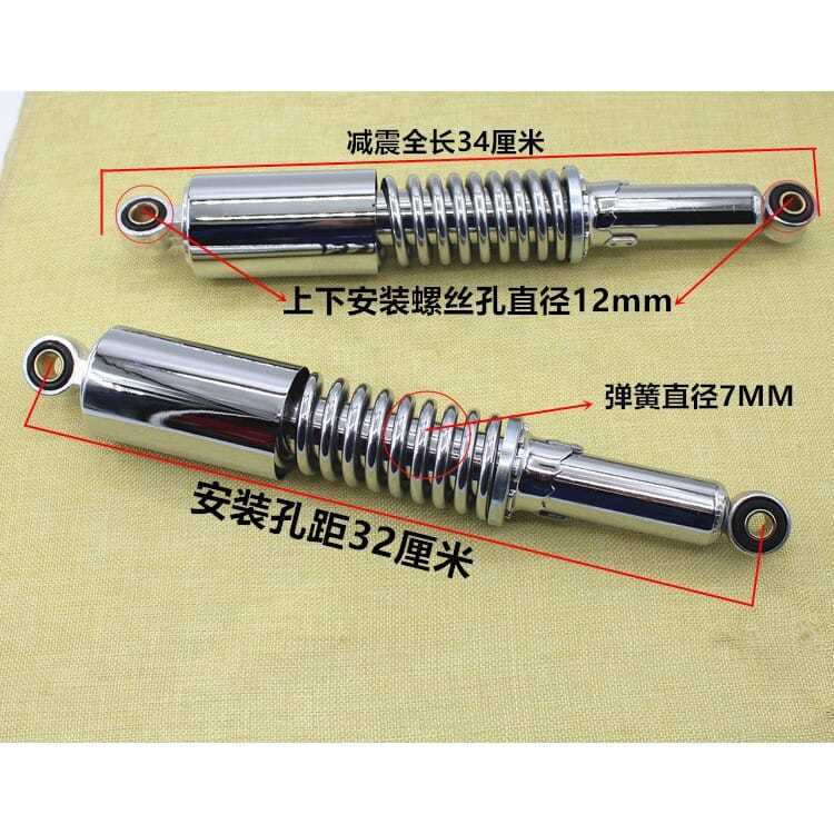 Motocicleta doméstica Prince 125 amortiguador GN125 amortiguador trasero audaz resorte amortiguador trasero tenedor Accesorios