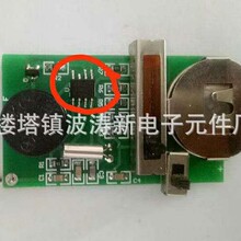 ����IC�S��늈�����IC�·JW0828-SOP8���bоƬ���Σ�U �r��Մ