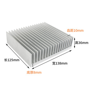 Processing Custom Aluminum Profile Radiator 125*138*36mm Aluminum Radiator Digital Frequency Converter Radiator