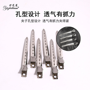 Bulk studio hair salon hair clip metal duckbill clip barber shop hairstyle positioning clip single fork clip pointed clip