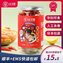 状元蔡品牌500g酸辣无骨鸡爪官方授权店菜罐桶装即食凤爪网红小吃