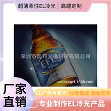 ����Դ���Ƭ�l��ƬEL������Ƭ����Ʒ�ƌ���EL�����NĤ�V�����