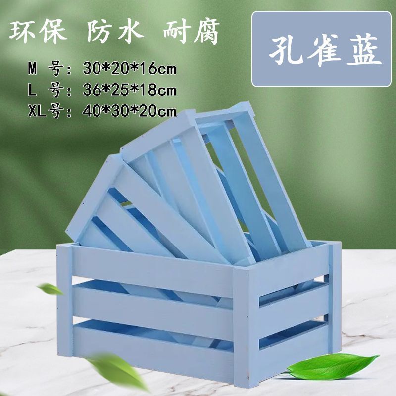 木质收纳筐桌面杂物收纳盒厨房蔬菜收纳篮子生活用品整理箱储物盒|undefined