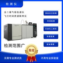 ȫSɫVxwЕrg|VÃx iTOFMS-2G