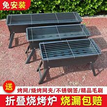 户外折叠免安装便携式炭烤炉家用烧烤架全套工具源头跨境工厂包邮