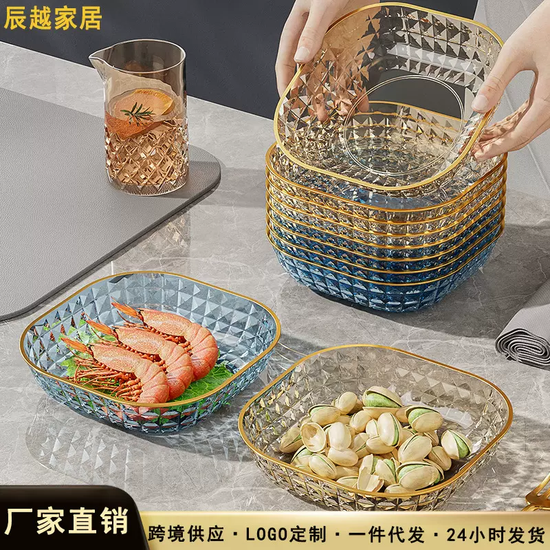 现代客厅家用高颜值吐骨盘轻奢点心零食盘水果盘小吃碟分格吐骨碟