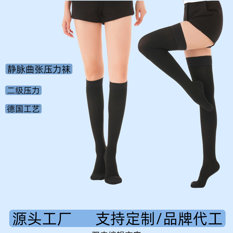 Medical Grade Secondary Pressure Socks to Protect Calves, Mid-Length Elastic Socks, Venous Anti-Varicose Casual Compression Socks, Cross-Border Medical Grade Secondary Pressure Socks to Protect Calves, Mid-Length Elastic Socks, Venous Anti-Varicose Casual Compression Socks, Cross-Border