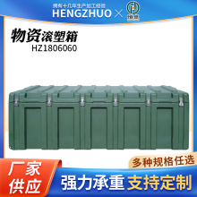 ��׿ ������1800*600*600mm�����������Ӧ�������䳤����