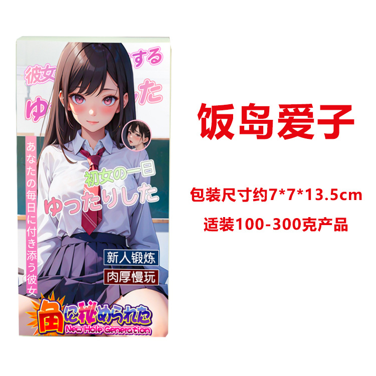 작은 복숭아(색상 상자 버전에는 플라스틱 포장이 포함되지 않음)