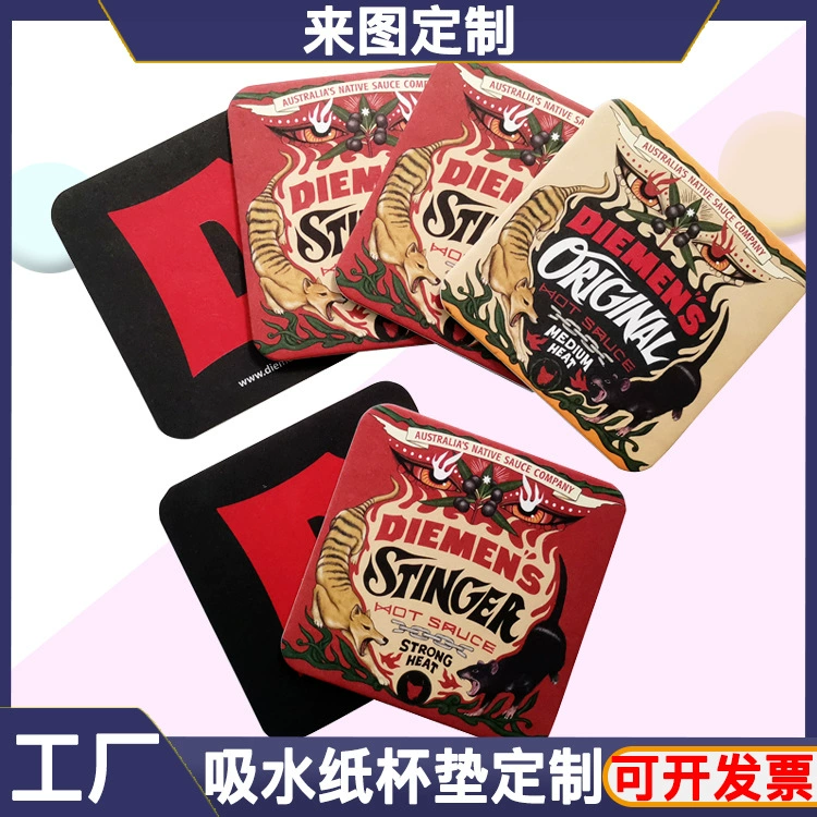 Впитывающие бумажные подставки для баров, одноразовые бумажные подставки для пива с печатью логотипа, рекламные сувениры, подставки для чая