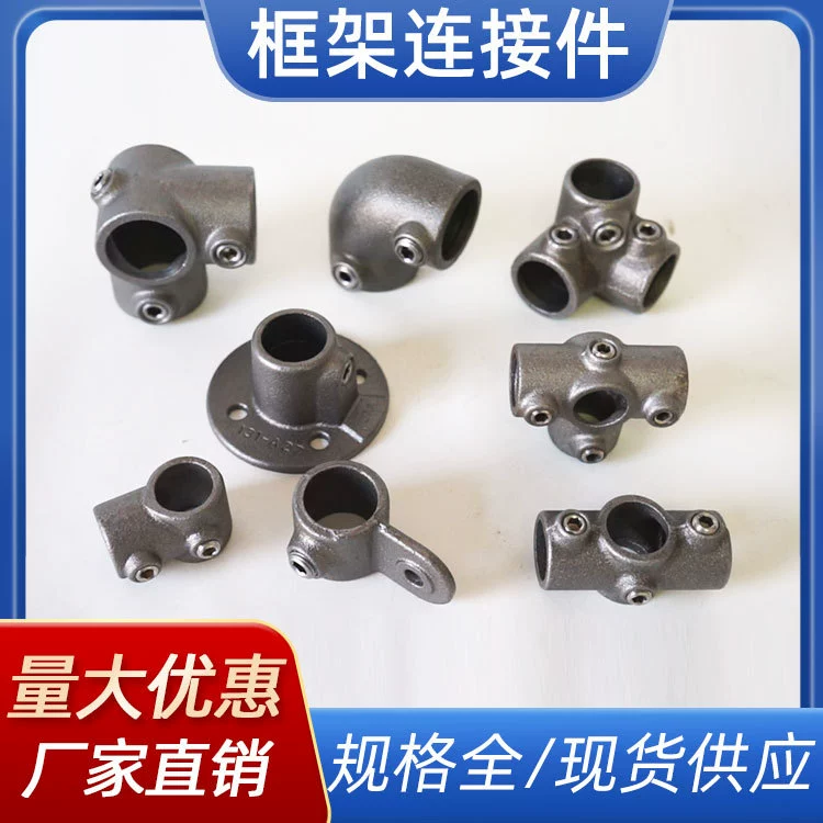 galvanised steel pipe joint 48 опоры полки для перил оцинкованный трубопровод соединение круглой стальной трубы фиксирующие детали