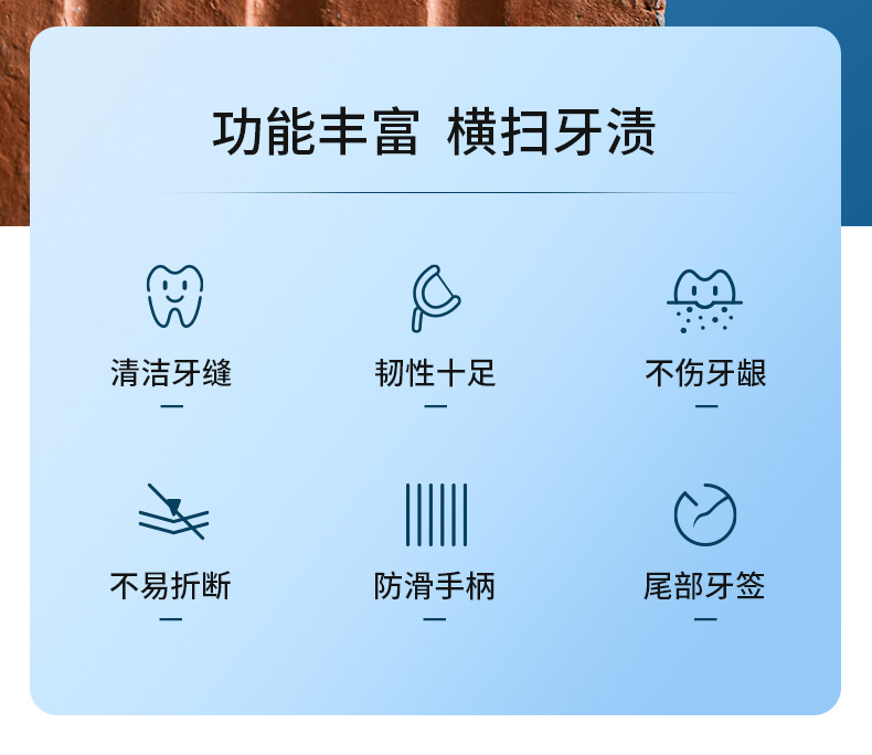 JY-094、JY-169高分子牙线棒(3款合并)_03