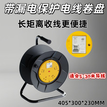 公牛电缆盘大功率16A漏电保护4500W可提式线轴拖线盘工程耐摔型