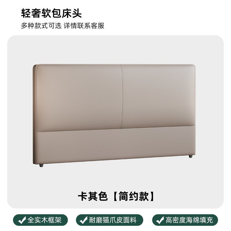 床头华夫格软包靠背简约新款一体落地实木卧室单买床头|undefined