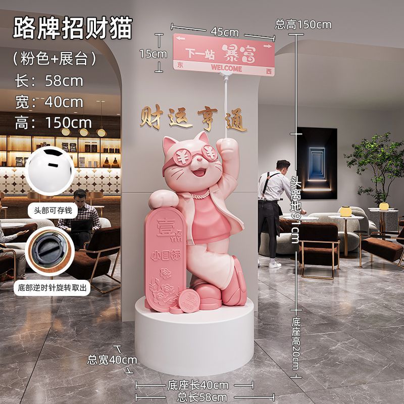 招财猫摆件开业礼物前台客厅发财猫店铺大型落地软装饰品乔迁新居|undefined