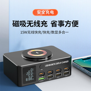 140W�������������վ�����ʶ��USB�๦�����ܔ��@PD100W��