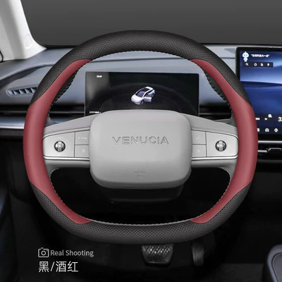 Steering wheel cover – Accessories, Four-Season Steering Wheel Cover - venucia-vx6-black-burgundy-ultra-slim-edition-standard