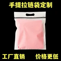 Изготовленная на заказ матовая ручная сумка на молнии с отверстием pe прозрачная сумка для подвешивания одежды eva Самоуплотняющаяся сумка для костей Печать логотипа