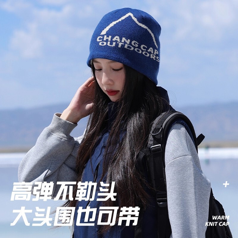 红色堆堆帽子女款2025新款户外登山徒步毛线针织帽显脸小山系冷帽|undefined