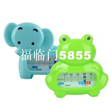 Brand kids newborn baby bath toys accessories water thermome