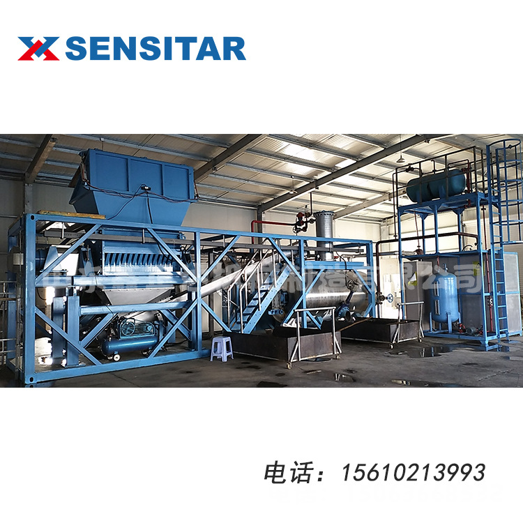 Slaughterhouse feather powder equipment feather powder treated with…