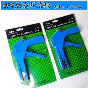 ԭ�b��ƷOPT����������LY600ALY519�������o�����������߾o������