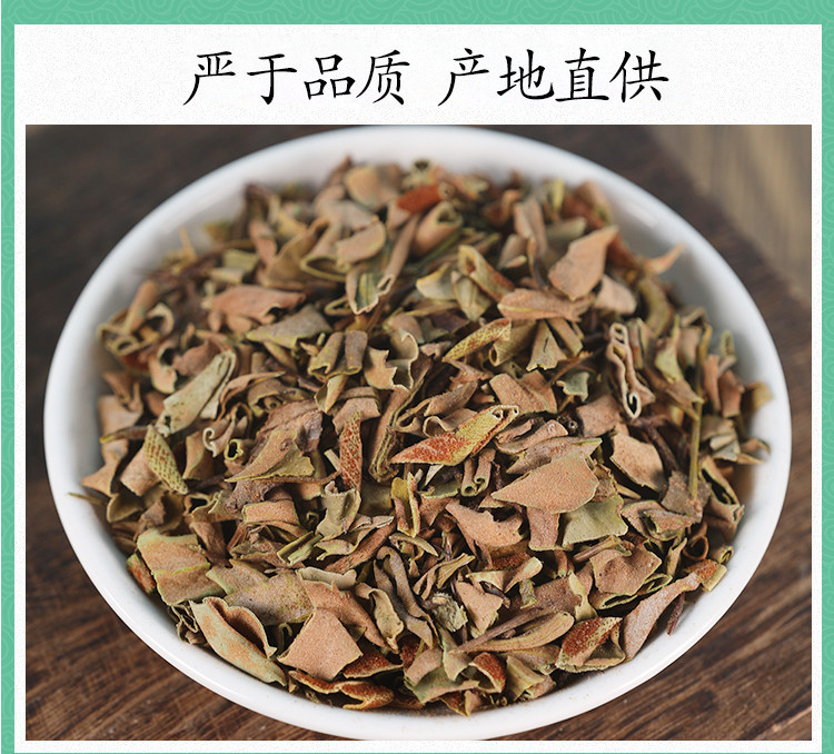 Wild Shi Wei Dried Pyrrosia Leaf 500g Premium Whole Herb for Decoction and Tea preparation