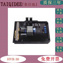 HVR-30����{������͟oˢ�l늙C�M����Ԅ�늉��{����������AVR