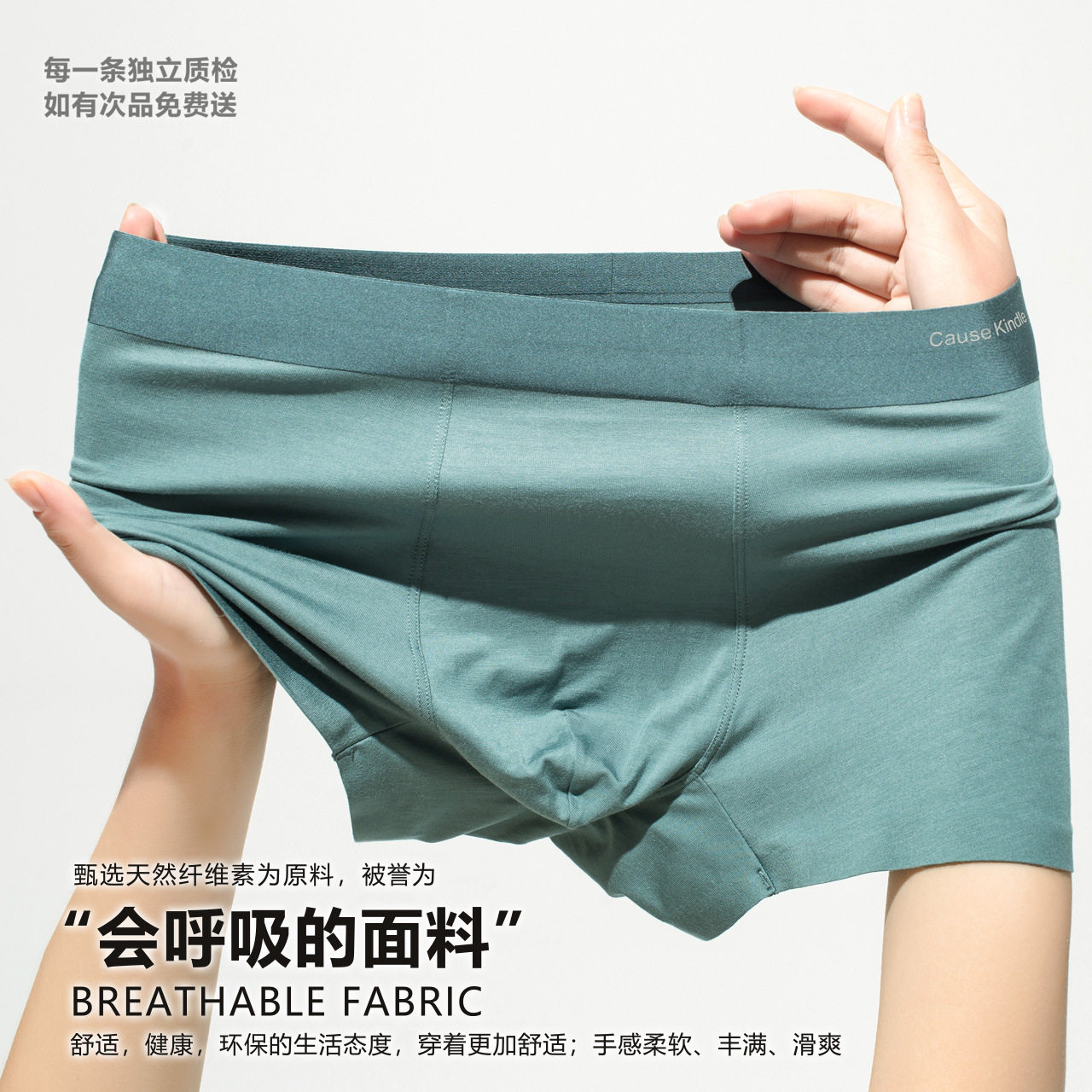 秋冬3條裝內褲盒裝男士內褲男批發莫代爾內褲無痕中腰抗菌四角褲