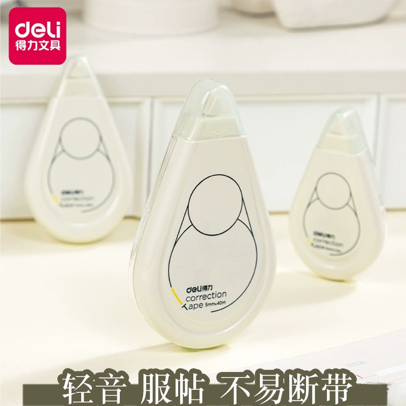 Мощная бесшумная коррекционная лента большой емкости с высокой значимостью изменения цвета 12/20/40 Школьная канцелярская лента для учащихся начальной школы подлинная