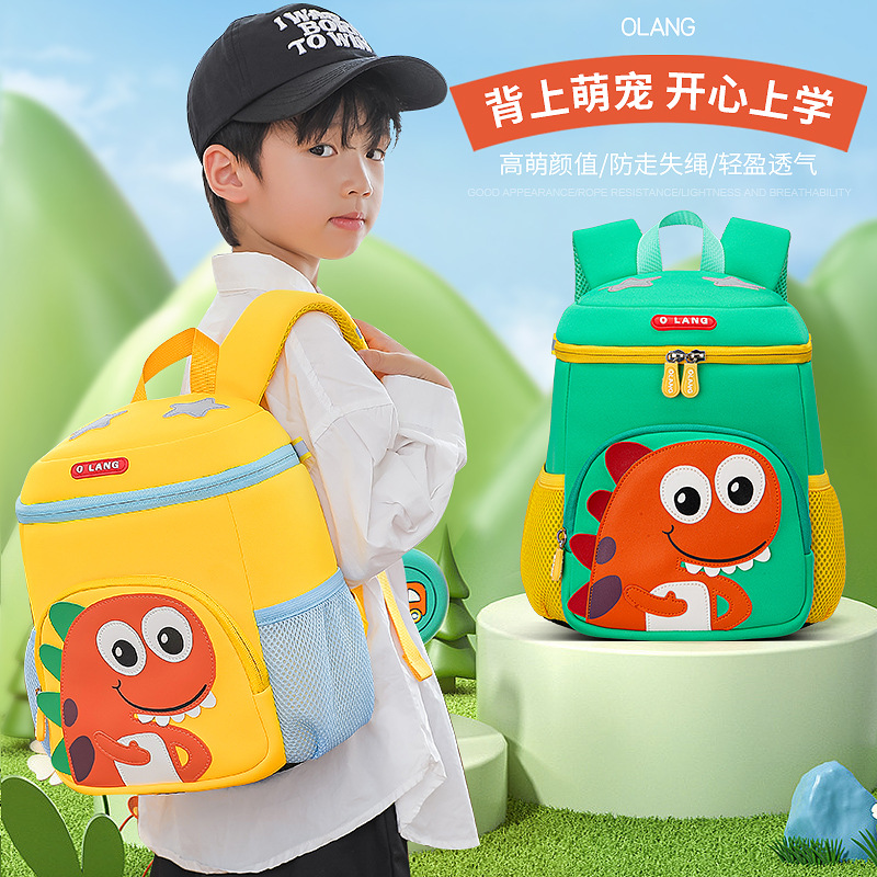 Nuevo pequeño dinosaurio mochila estudiante de escuela primaria mochila masculina mochila para niños que reduce la carga resistente al desgaste integrado de gran capacidad mochila