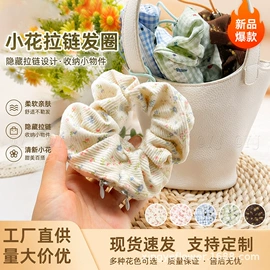 收纳袋收纳包;零钱包;杯套/壶套/保温套