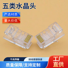 ���ˮ���^���~僽�RJ45�W�j���Ӳ��^PC��Xͨ�Ű�о�W�����Ӳ��^