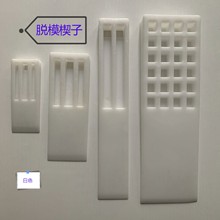 脱模楔子 玻璃钢专用脱模工具楔子