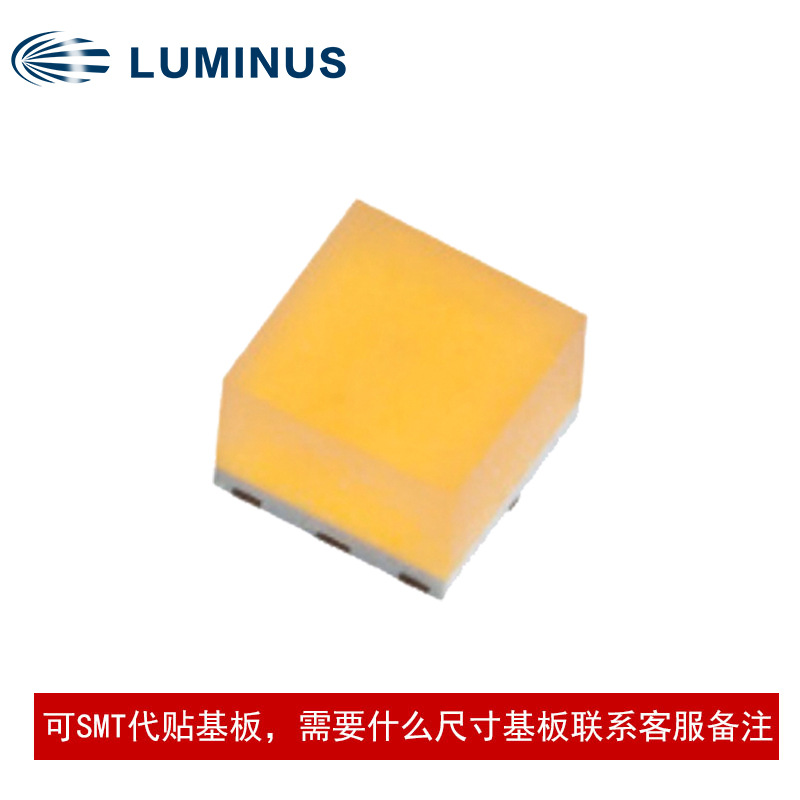 LUMINUS������˹MP-1616 ����ů�ƹ�/�׹� 1616���� 1W ��Ƭʽled