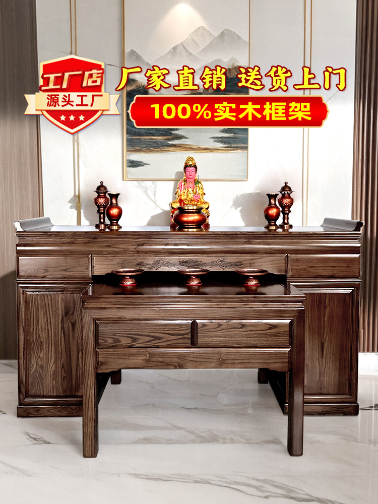 New Chinese-Style Household Altar Table for Offering Incense, Shrine Table for Worship, Living Room Table, Main Hall Incense Stand, Buddhist Offering Table