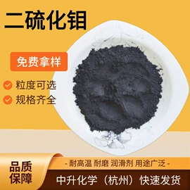 合成材料助剂;磷酸盐;杀菌灭藻剂