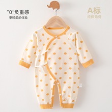婴儿衣服纯全棉无骨秋冬季春款新生儿连体衣Aa类男女宝宝睡衣爬服