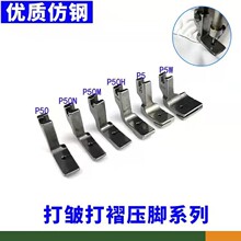 ���I�p�x�C�����Xƽ܇���޴򰙉��_���ۿs�ۉ��_P5 P50 P5W