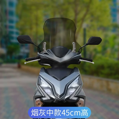 Ripped RX125 NS125RX — Motorcycle front windshield - brown-45cm-thickened-and-high-quality